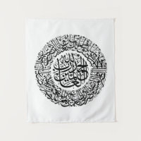 Surah Al Fatiha Arabisch Calligrafie Quran Verses