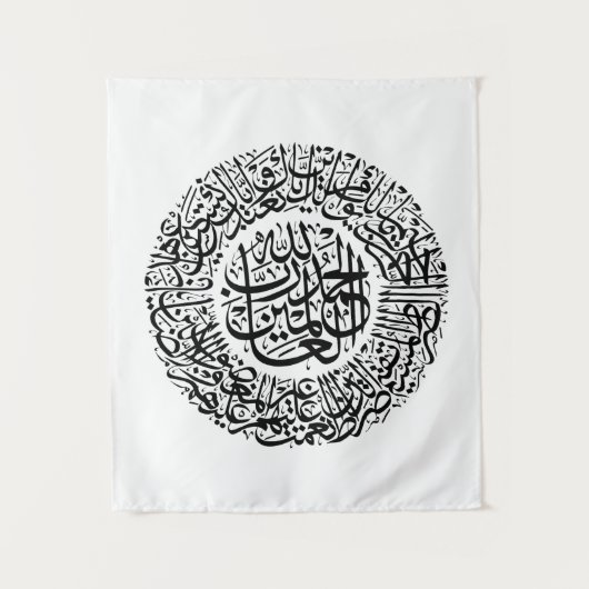 Surah Al Fatiha Arabisch Calligrafie Quran Verses Wandkleed (Voorkant)
