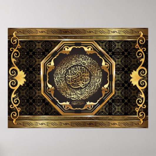 Surah Al Fatiha Poster (Voorkant)