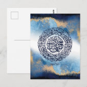 Surah Al Fatiha Print, islamitische herinnering Briefkaart (Voorkant / Achterkant)