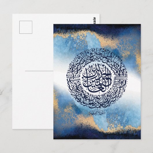 Surah Al Fatiha Print, islamitische herinnering Briefkaart (Voorkant / Achterkant)