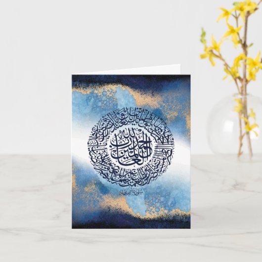 Surah Al Fatiha Print, islamitische herinnering Kaart (Gele Bloem)