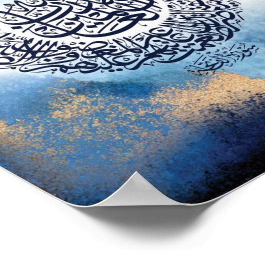 Surah Al Fatiha Print, islamitische herinnering Poster (Hoek)