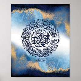 Surah Al Fatiha Print, islamitische herinnering Poster