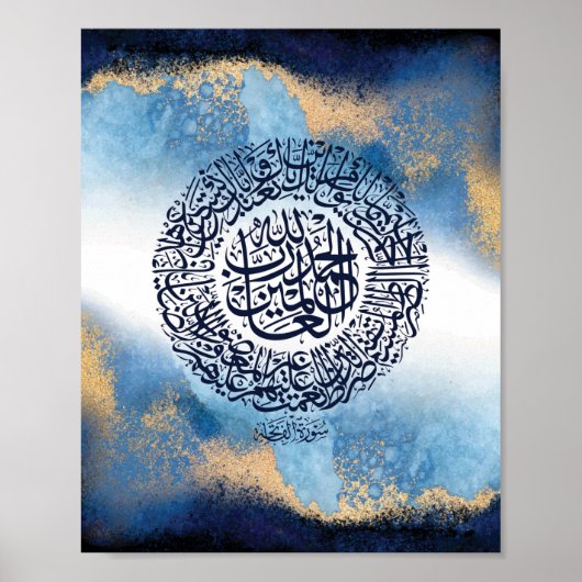 Surah Al Fatiha Print, islamitische herinnering Poster (Voorkant)