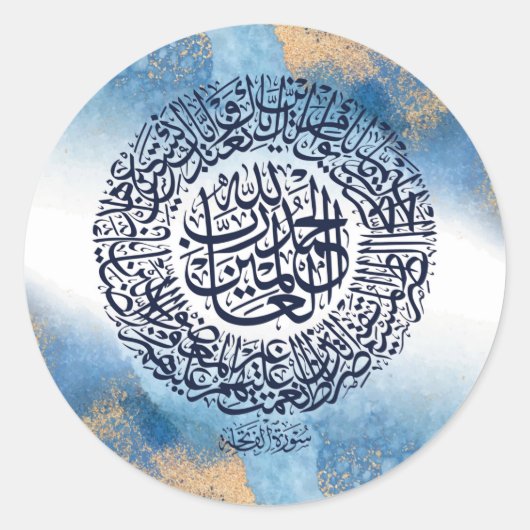 Surah Al Fatiha Print, islamitische herinnering Ronde Sticker (Voorkant)