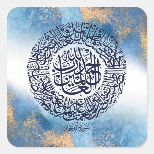 Surah Al Fatiha Print, islamitische herinnering Vierkante Sticker (Voorkant)