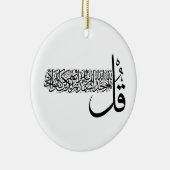 Surah Al Ikhlas, 4 Quls, Islamic Wall Art Magnet Keramisch Ornament (Rechts)