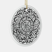 Surah Al Ikhlas Arabisch kalligrafie Quran Verses Keramisch Ornament (Rechts)