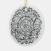 Surah Al Ikhlas Arabisch kalligrafie Quran Verses Keramisch Ornament (Links)