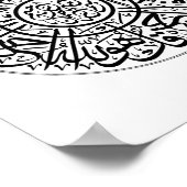 Surah Al Ikhlas Arabisch kalligrafie Quran Verses Poster (Hoek)