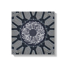 Surah Al Ikhlas kalligrafische islamitische kunst