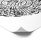 Surah Al Kafirun Arabisch kalligrafie Quran Verses Poster (Hoek)