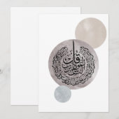 Surah An-Nas Islamic Arabic Calligraphy – Thuluth  Feestdagenkaart (Voorkant / Achterkant)