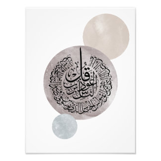 Surah An-Nas Islamic Arabic Calligraphy – Thuluth  Foto Afdruk