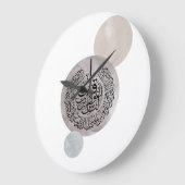 Surah An-Nas Islamic Arabic Calligraphy – Thuluth  Grote Klok (Hoek)