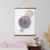 Surah An-Nas Islamic Arabic Calligraphy – Thuluth  Hangend Wandkleed (Slaapkamer)