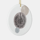 Surah An-Nas Islamic Arabic Calligraphy – Thuluth  Keramisch Ornament (Rechts)