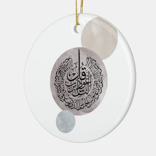 Surah An-Nas Islamic Arabic Calligraphy – Thuluth  Keramisch Ornament (Links)