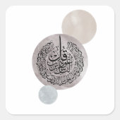 Surah An-Nas Islamic Arabic Calligraphy – Thuluth  Vierkante Sticker (Voorkant)