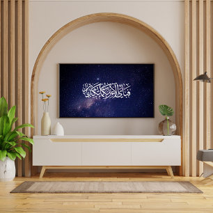 Surah Ar-Rahman Gratitude Vers islamitische kallig Canvas Afdruk