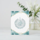 Surah Nas Quran Arabic Calligraphy Kaart (Staand voorkant)