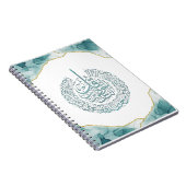 Surah Nas Quran Arabic Calligraphy Kaart Classic R Notitieboek (Rechterzijde)