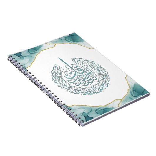 Surah Nas Quran Arabic Calligraphy Kaart Classic R Notitieboek (Rechterzijde)