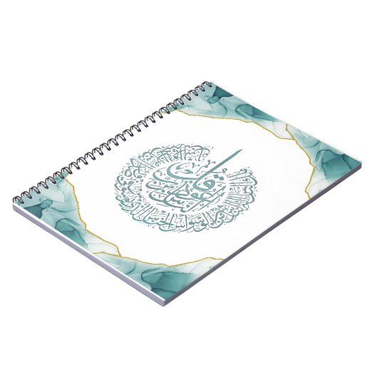 Surah Nas Quran Arabic Calligraphy Kaart Classic R Notitieboek (Linkerzijde)