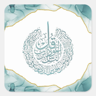 Surah Nas Quran Arabic Calligraphy Kaart Classic R Vierkante Sticker