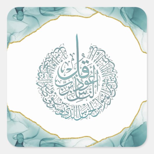 Surah Nas Quran Arabic Calligraphy Kaart Classic R Vierkante Sticker (Voorkant)