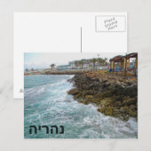 Surf en Rocks - Nahariya , Israël Briefkaart (Voorkant / Achterkant)