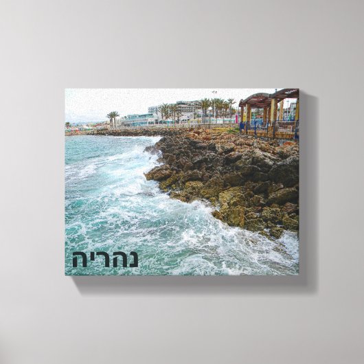 Surf en Rocks - Nahariya , Israël Canvas Afdruk (Voorkant)