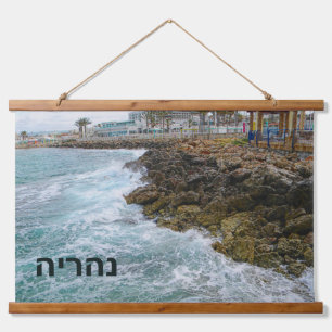Surf en Rocks - Nahariya , Israël Hangend Wandkleed