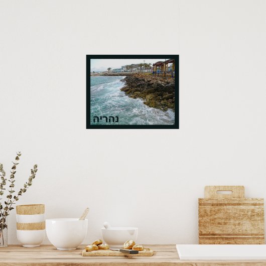 Surf en Rocks - Nahariya , Israël Poster (Keuken)