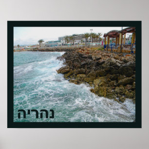 Surf en Rocks - Nahariya , Israël Poster