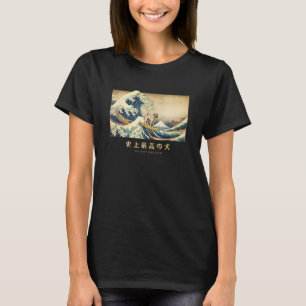 Surfen Anatolische Herder Kanagawa Wave Japans T-shirt