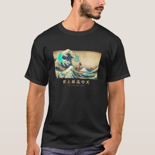 Surfen Belgisch Malinois Kanagawa Wave Japans Do T-shirt (Voorkant)