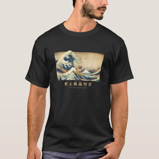 Surfen Boxer Kanagawa Wave Japanse Hond Grappig T-shirt (Voorkant)