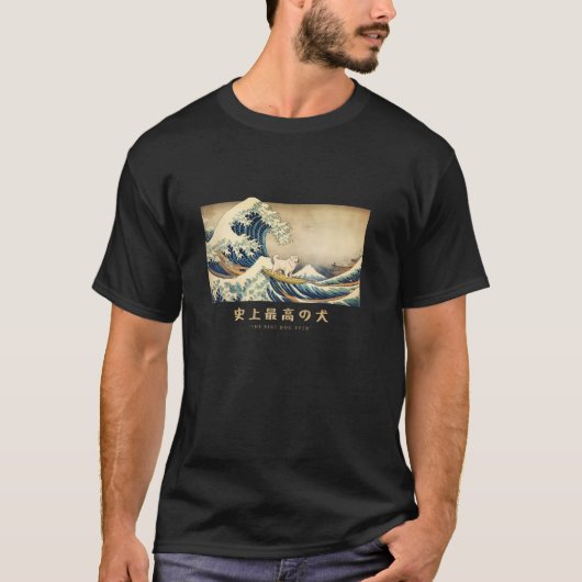 Surfen Grote Pyreneeën Kanagawa Wave Japanse Hond T-shirt (Voorkant)