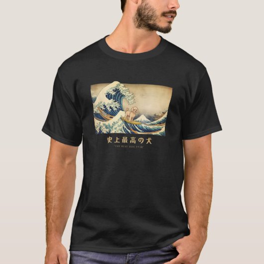 Surfen Maltipoo Kanagawa Wave Japanse Hond T-shirt (Voorkant)