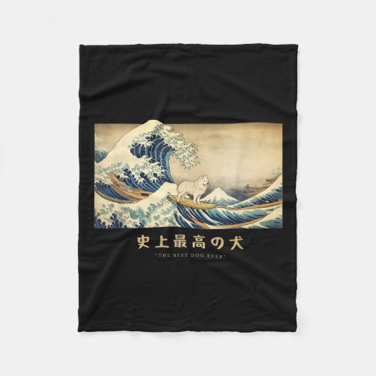 Surfen Samoyed Kanagawa Wave Japanse hond Grappig Fleece Deken (Voorkant)