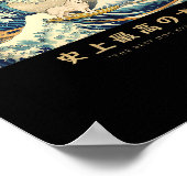 Surfen Samoyed Kanagawa Wave Japanse hond Grappig Poster (Hoek)