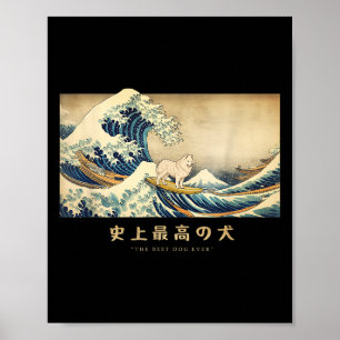 Surfen Samoyed Kanagawa Wave Japanse hond Grappig Poster