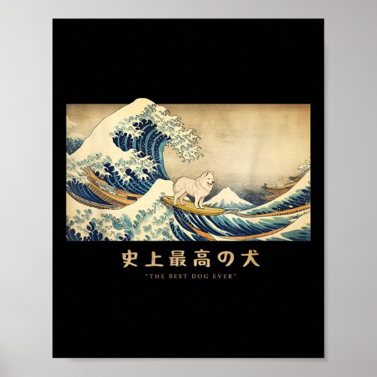 Surfen Samoyed Kanagawa Wave Japanse hond Grappig Poster (Voorkant)