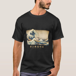 Surfen Sheepadoodle Kanagawa Wave Japanse Hond Fu T-shirt