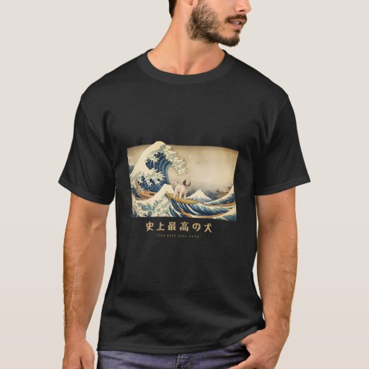 Surfen Sheepadoodle Kanagawa Wave Japanse Hond Fu T-shirt (Voorkant)