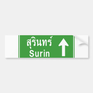 Surfen voor ⚠ Thaise ⚠ Bumpersticker