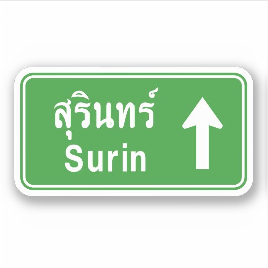 Surfen voor ⚠ Thaise ⚠ Sticker (Voorkant)