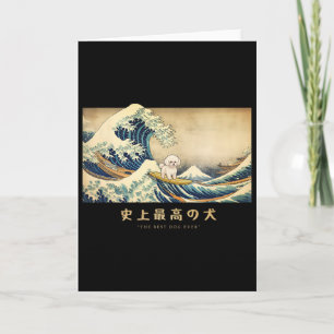 Surfende Bichon Frise Kanagawa Golf Japans Hond Fu Kaart